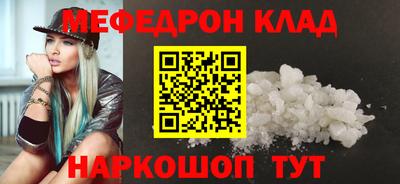 прущий лед Вязьма