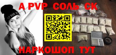 прущий лед Вышний Волочёк