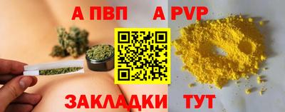 прущий лед Вязьма