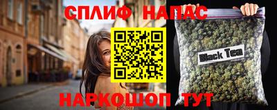 прущий лед Вышний Волочёк