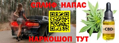 прущий лед Вязьма