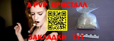прущий лед Вышний Волочёк
