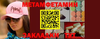 прущий лед Вязьма