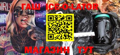 прущий лед Вышний Волочёк
