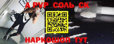 прущий лед Вышний Волочёк