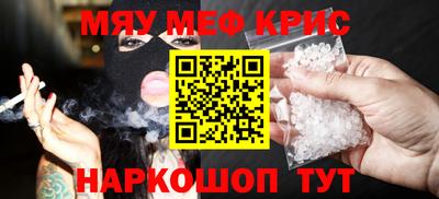 прущий лед Вязьма