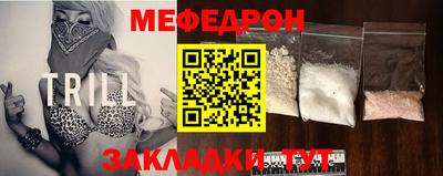 прущий лед Вязьма