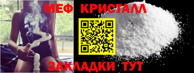 прущий лед Вязьма