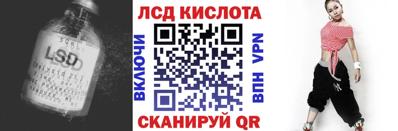 Лсд 25 экстази ecstasy Красноперекопск