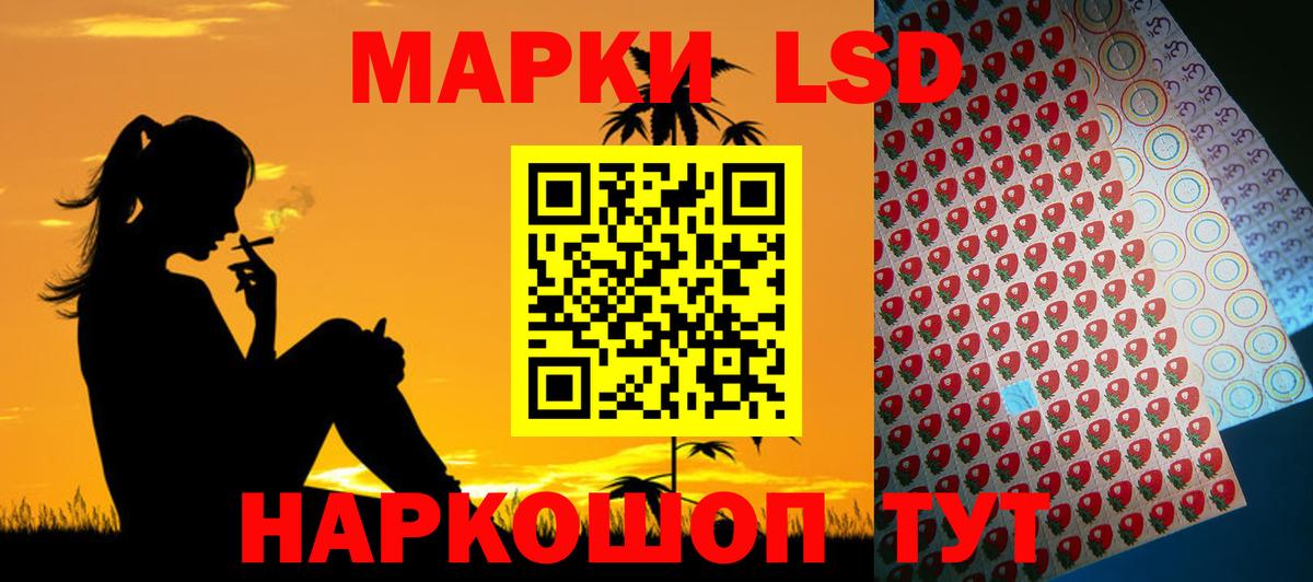 ЛСД экстази ecstasy  Лсд 25 экстази кислота  Вход с VPN  Красноперекопск 