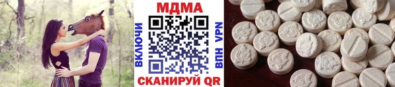 MDMA кристаллы  Красноперекопск 