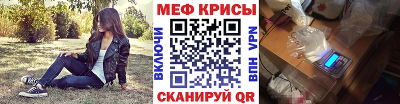 хочу   Красноперекопск  МЕФ mephedrone 