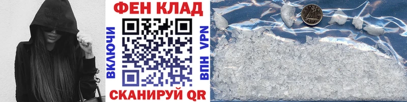 Первитин пудра  hydra ссылки  Красноперекопск 