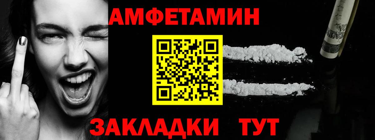 Первитин  МЕТАМФЕТАМИН пудра  Красноперекопск  Вход с VPN  МЕТАМФЕТАМИН пудра 