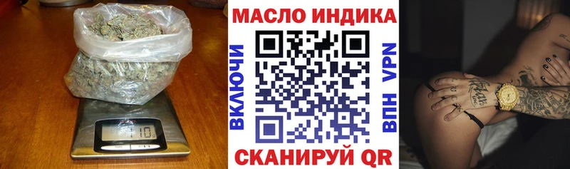 Дистиллят ТГК гашишное масло Красноперекопск