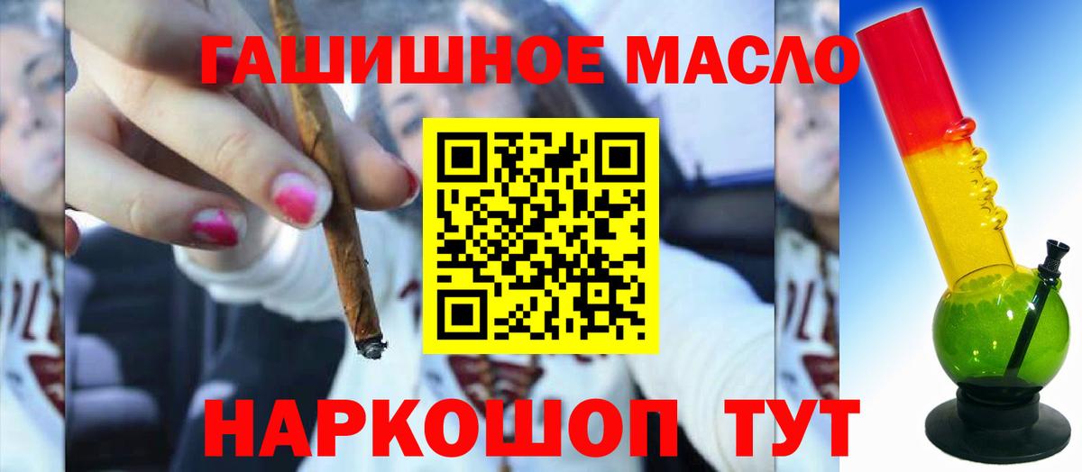 ТГК вейп Красноперекопск