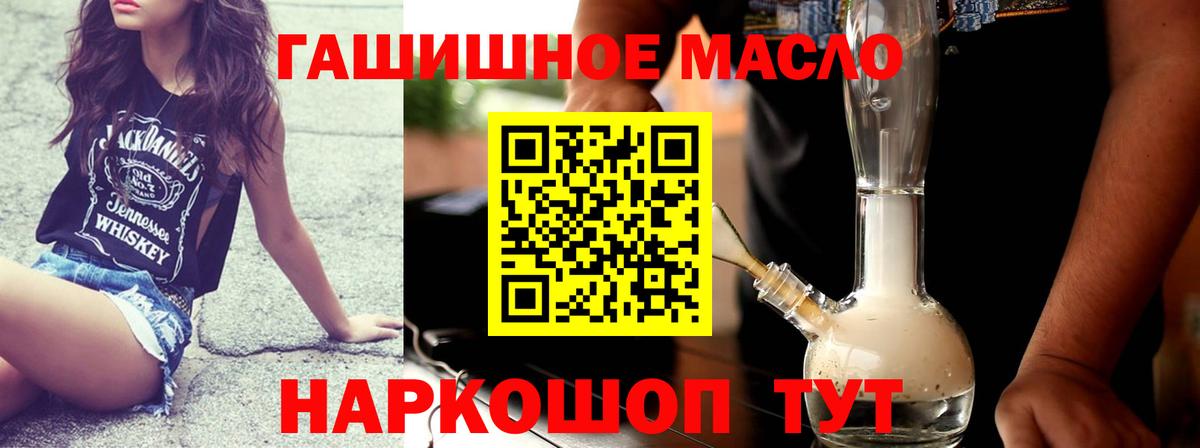 Дистиллят ТГК жижа  Вход с VPN  ТГК вейп  Красноперекопск 