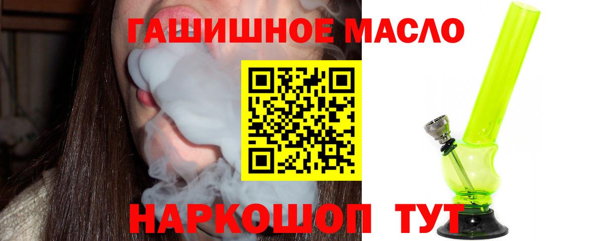 ГАШИШ Красноперекопск