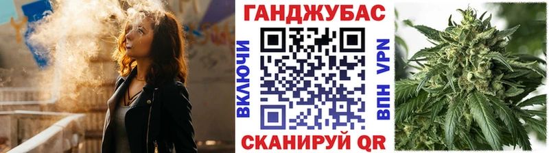 Марихуана планчик  закладка  МЕГА ссылки  Красноперекопск 