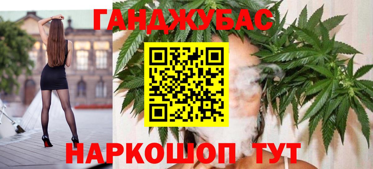 Марихуана VHQ Красноперекопск